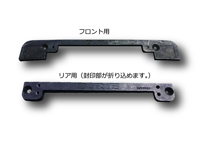 FRAME ADAPTER（アダプター）フロントリアセット