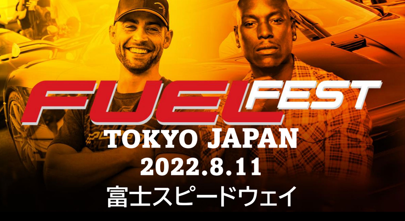 FUELFEST JAPAN 2022 | バンザイスポーツ